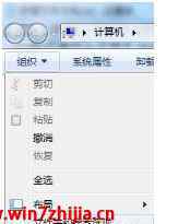 cbz文件 win7系統(tǒng)打開cbz文件的操作方法