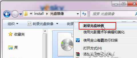 如何刻錄iso文件 win7系統(tǒng)iso文件直接刻錄光盤的操作方法