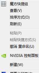 win7鼠標(biāo)靈敏度怎么調(diào) win7系統(tǒng)調(diào)整鼠標(biāo)靈敏度的操作方法