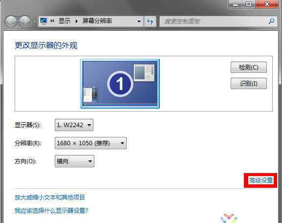 色彩管理 Win7系統(tǒng)色彩管理顯示器ICC設置的操作方法