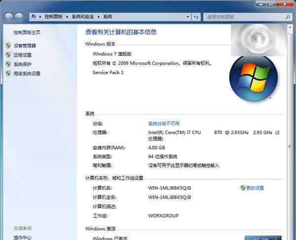 win7升級(jí)win10正式版 win7系統(tǒng)免費(fèi)升級(jí)激活Win10正式版的操作方法