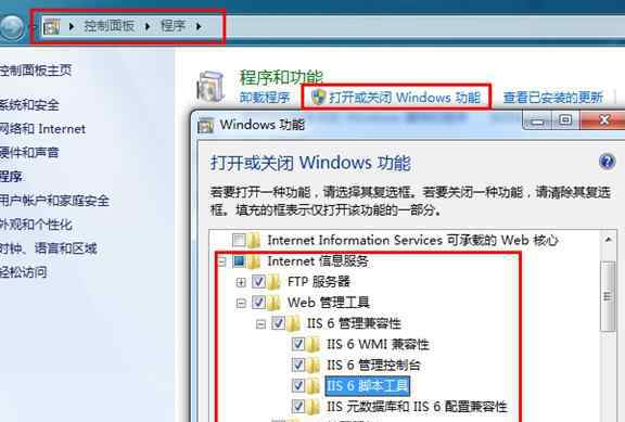 架設ftp服務器 win7系統(tǒng)搭建FTP服務器實現(xiàn)文件共享的操作方法