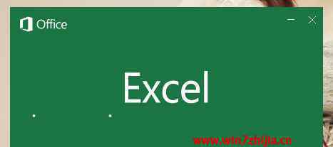 excel激活 win7系統(tǒng)激活excel2016的操作方法