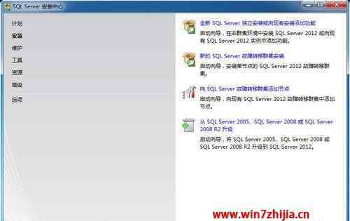 sqlserver2012安裝教程 win7系統(tǒng)安裝SQL2012的操作方法