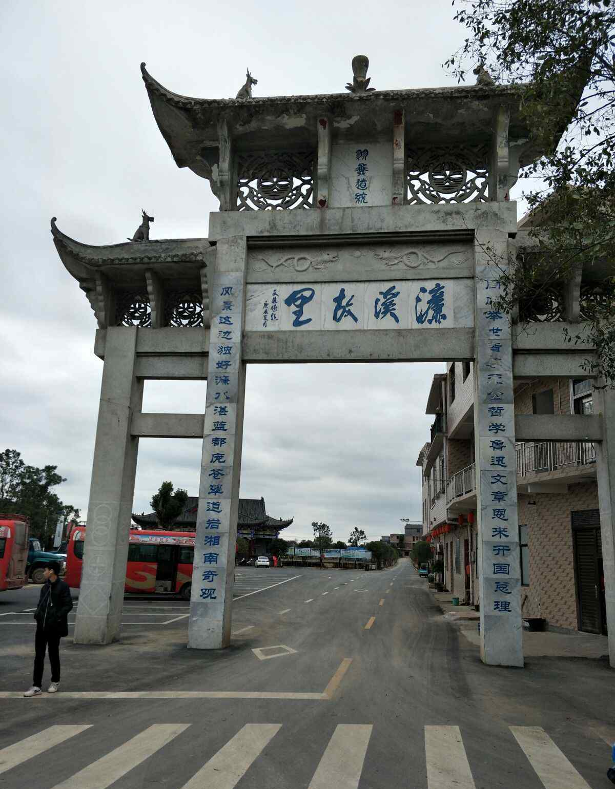 周敦頤簡介 介紹道州:宋代理學(xué)鼻祖周敦頤的故鄉(xiāng)，位于湖南永州道縣清塘樓田村。