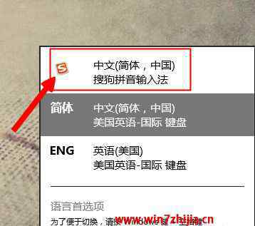 搜狗軟鍵盤 win7系統(tǒng)搜狗輸入法使用虛擬鍵盤的操作方法