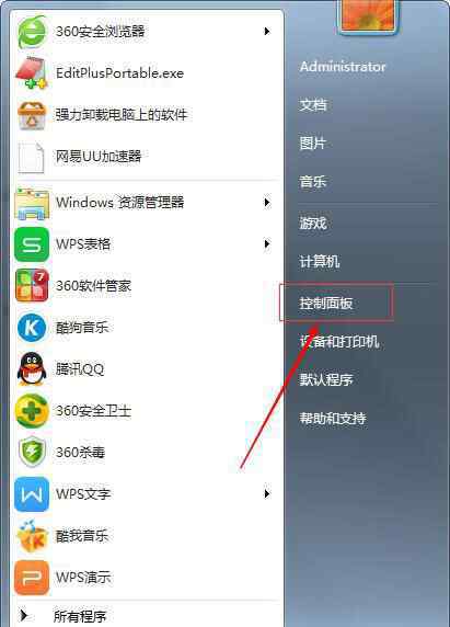 win7鼠標(biāo)設(shè)置在哪 win7系統(tǒng)鼠標(biāo)設(shè)置的操作方法