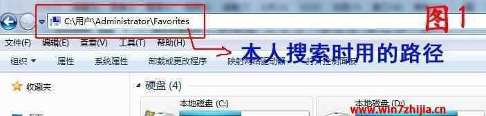 ie收藏夾位置 win7系統(tǒng)查看ie瀏覽器收藏夾位置的操作方法