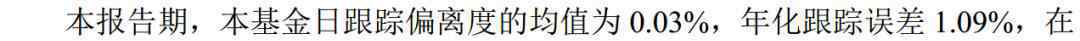 怎樣選擇基金 追蹤同一只指數(shù)的基金怎么選？