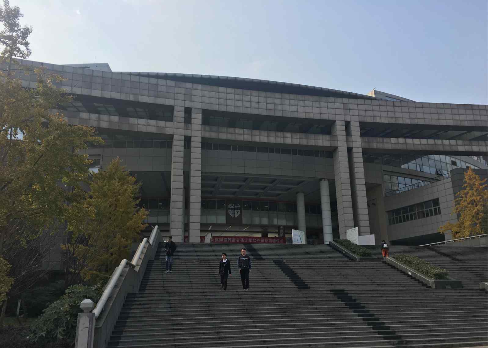 西南交大圖書館 西南交大犀浦校區(qū)圖書館