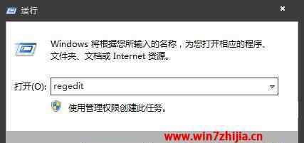 修改照片背景顏色 win7系統(tǒng)修改照片查看器背景顏色的操作方法