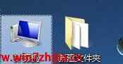 電腦有沒有藍牙功能 win7系統(tǒng)查看電腦是否有藍牙功能的操作方法