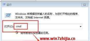 qqprotect win7系統(tǒng)修復(fù)QQprotect.exe損壞文件的操作方法