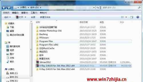 windows7安裝步驟 win7系統(tǒng)正確安裝V-Ray渲染器的操作方法