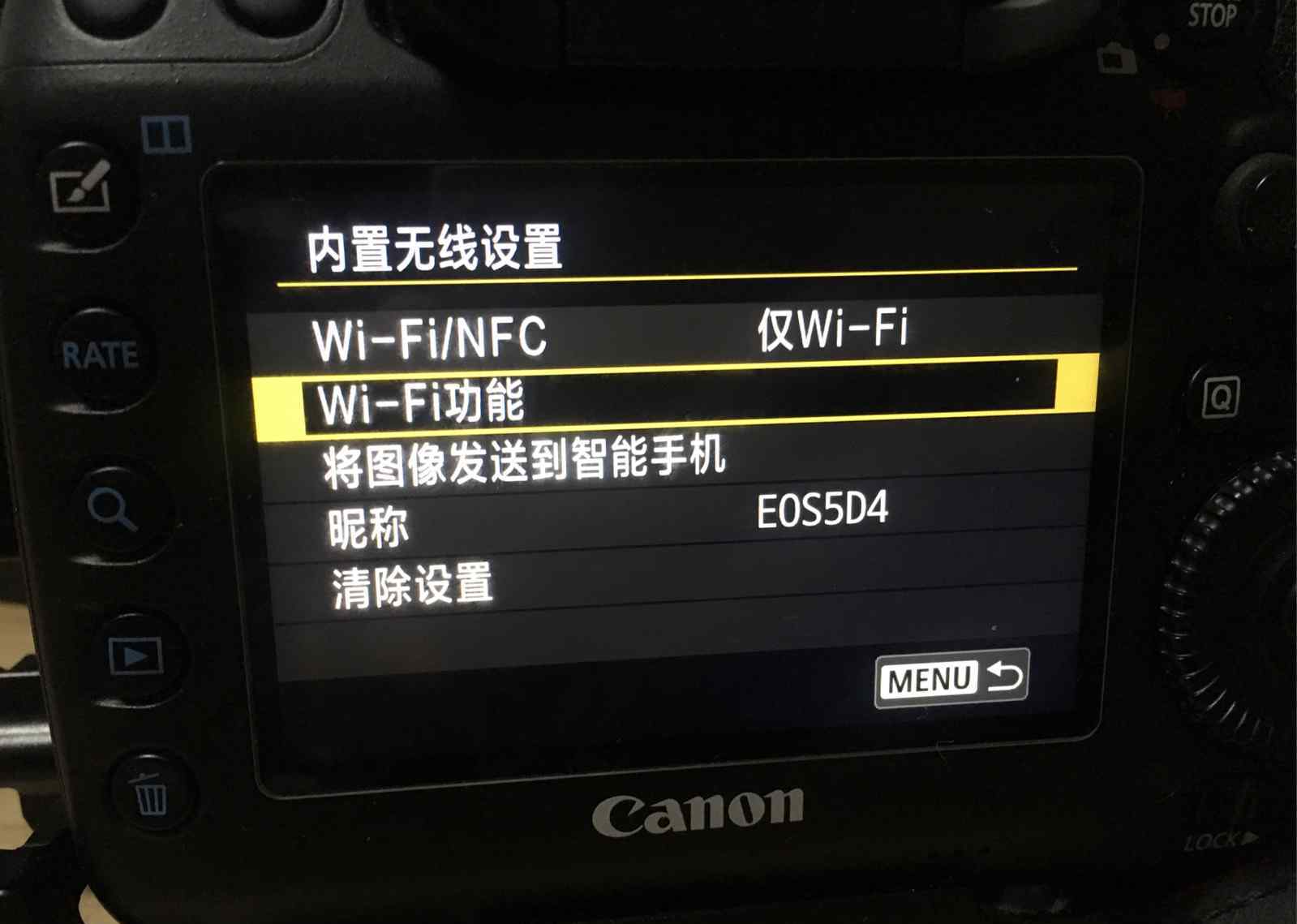 佳能相機(jī)wifi怎么連接手機(jī) 佳能5D4相機(jī)wifi連接智能手機(jī)教程