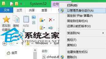 以管理員身份運行cmd win10系統(tǒng)以管理員身份打開命令提示符CMD窗口的操作方法