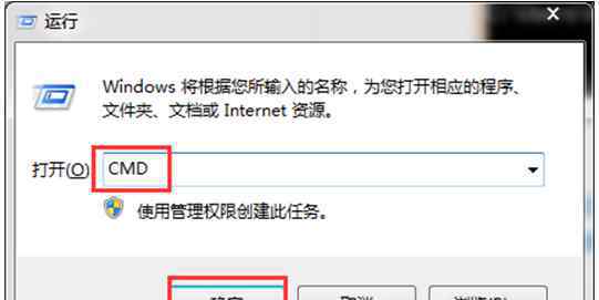 查看電腦配置指令 win7系統(tǒng)使用systeminfo命令來查看電腦配置的操作方法