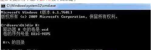 cdfs win7系統(tǒng)打開cdfs的操作方法