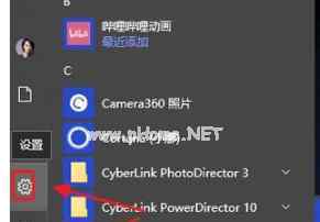 電腦屏幕鎖 win10系統(tǒng)給電腦屏幕上鎖的操作方法