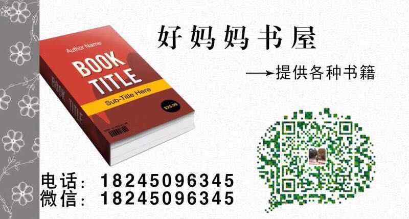 二年級(jí)十大經(jīng)典閱讀書 本組圖書適合于一二年級(jí)孩子閱讀，拼音版本。名校班主任推薦，增加孩子閱讀量。故事有趣有料，生動(dòng)鮮活。