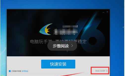 手機(jī)運(yùn)行win7模擬器apk win7系統(tǒng)運(yùn)行安卓模擬器的操作方法