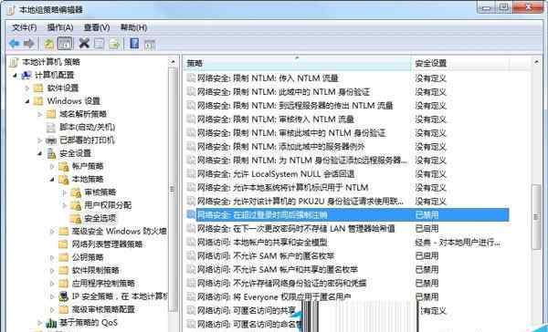 電腦反應慢的解決方法 win7系統(tǒng)出現(xiàn)運行程序反應速度緩慢的解決方法