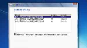 ie8中文版官方下載win7 WIN7_IE8&IE11選裝純凈特別安裝版VIP3.7（4IN1）