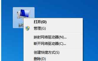 遠(yuǎn)程控制桌面 win7系統(tǒng)遠(yuǎn)程控制其他電腦桌面的操作方法