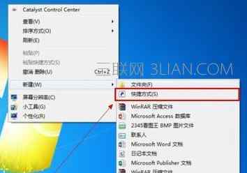 win7定時關(guān)機軟件 win7系統(tǒng)定時關(guān)機的操作方法