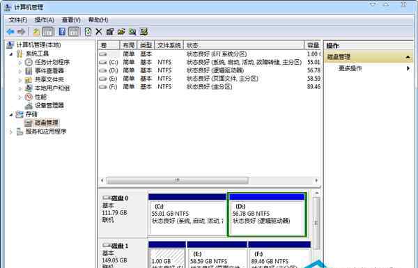 硬盤分區(qū)打不開 win7系統(tǒng)移動硬盤分區(qū)打不開的解決方法