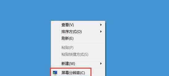 電腦屏幕兩側(cè)顯示不全 win7系統(tǒng)電腦軟件界面顯示不全的解決方法