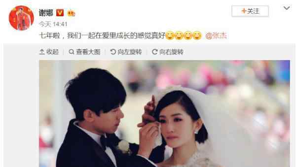 張杰和謝娜結(jié)婚現(xiàn)場 張杰和趙麗穎結(jié)婚?謝娜:這門親事我反對!