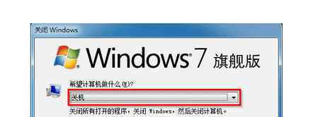 安全模式如何修復(fù)電腦 win7系統(tǒng)利用安全模式修復(fù)電腦系統(tǒng)的操作方法