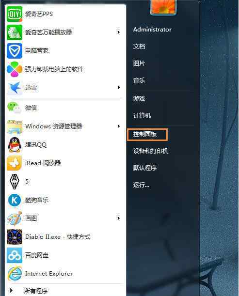 電腦怎樣設(shè)置屏幕不滅 win7系統(tǒng)桌面常亮不滅的解決方法