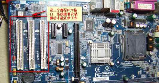 pcidevice win7系統(tǒng)檢查設(shè)備管理出現(xiàn)PCI Device驅(qū)動未安裝的解決方法