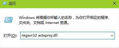 ie打開后自動關閉 win7系統(tǒng)ie瀏覽器打開后自動關閉的解決方法