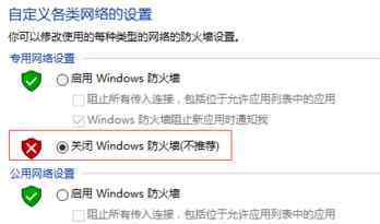 NTP服務(wù)器 win7系統(tǒng)搭建ntp服務(wù)器的操作方法