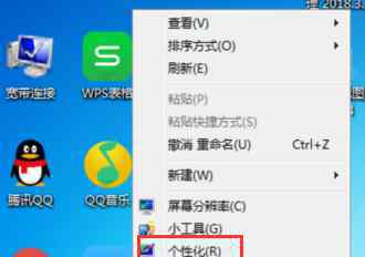 win7我的電腦圖標(biāo)沒了 win7系統(tǒng)我的電腦圖標(biāo)沒了的解決方法