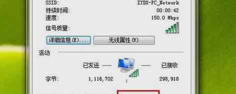 win7中ipv6無訪問權限 win7系統ipv6無網絡訪問權限的解決方法