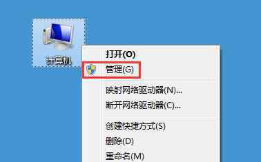 打開usb存儲設備 win7系統(tǒng)提示“彈出usb大容量儲存設備時出問題”的解決方法