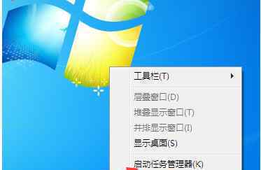 桌面進(jìn)程 win7系統(tǒng)重啟桌面進(jìn)程的操作方法