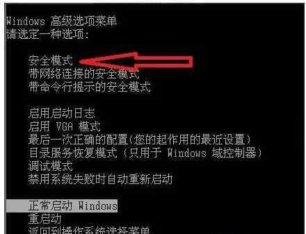 win7一直卡在還原更改 win7系統(tǒng)配置windows update失敗還原更改的解決方法