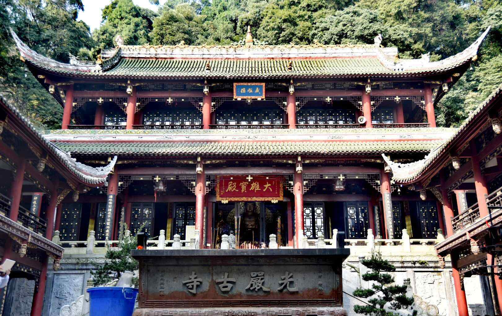 光嚴(yán)禪院 光嚴(yán)禪院