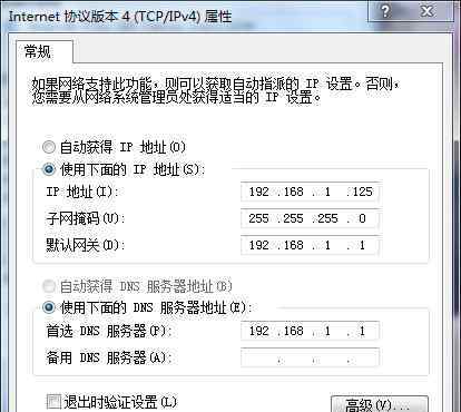 一玩游戲就斷網(wǎng) win7系統(tǒng)電腦一玩游戲就斷網(wǎng)的解決方法