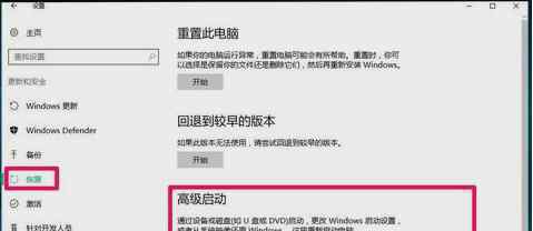 win10鏡像文件 win10系統(tǒng)映像文件還原的操作方法