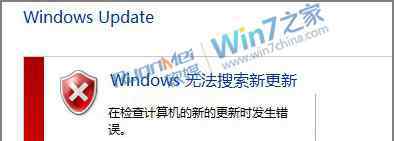 8024402f win7系統(tǒng)故障修復(fù)安裝更新8024402f錯(cuò)誤的解決方法