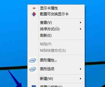 windows10桌面沒有我的電腦 win10系統(tǒng)將“我的電腦”顯示在桌面的操作方法