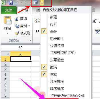 xml文件 win10系統(tǒng)打開xml文件的操作方法