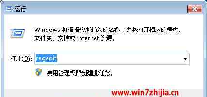 win7系統(tǒng)關(guān)不了機(jī) win7系統(tǒng)電腦關(guān)不了機(jī)的的解決方法