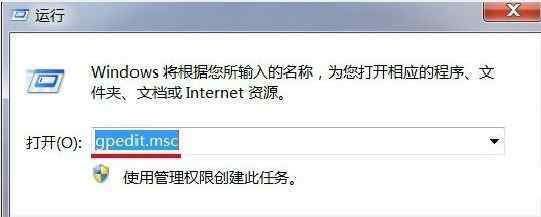 電腦時間無法修改 win7系統(tǒng)電腦時間無法更改的解決方法